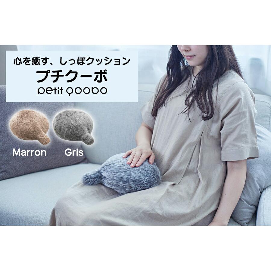 プチ クーボ Petit Qoobo ネコ 猫 クッション しっぽクッション YE