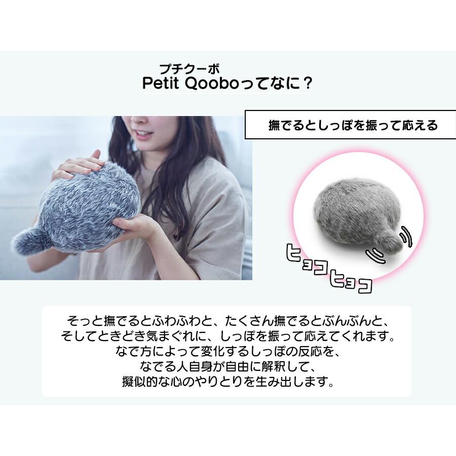 プチ クーボ Petit Qoobo ネコ 猫 クッション しっぽクッション YE