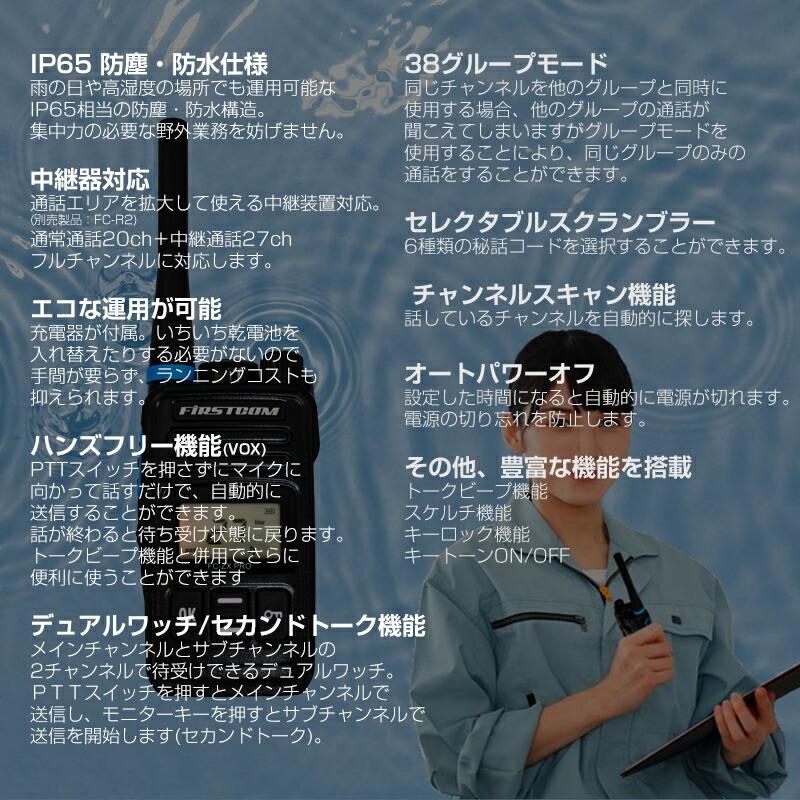 トランシーバー Massa@ 614jf1mS5sL._AC_SY200_QL15_.jpg