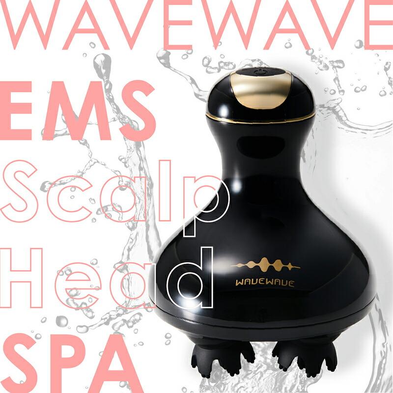 WAVEWAVE EMS スカルプヘッドスパ 電動ブラシ WAVEWAVE EMS スカルプヘッドスパ Scalp Head SPA ヘッドスパ