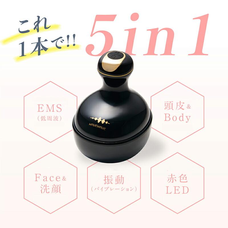 WAVEWAVE EMS スカルプヘッドスパ ヘッドスパブラシ ウェイブ