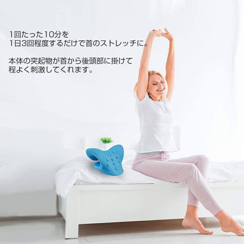 ネックストレッチャー くび楽君 NK-S01 首伸ばし器 首楽君 スト