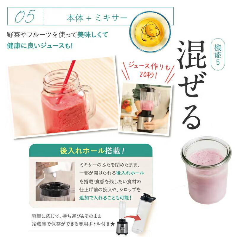 スマックエイトプロ FP-SMP-01 レシピブック付き マルチ