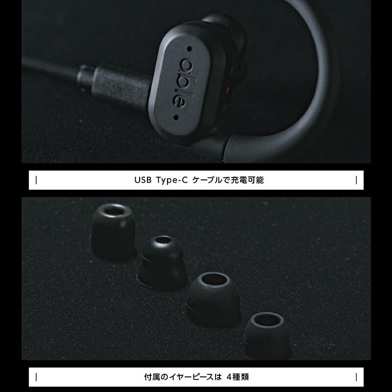 エイブルエイド「集音器」ネックバンド型 正規品 エイブルエイド 超小型 デジタル集音器 日本製 ネックバンド型