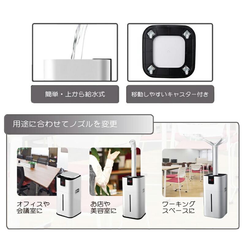 SARARI TOCTOR 大容量 27L ビック 加湿器 大型 120畳対応 大型 SARARI TOCTOR 大容量 27L ビック 加湿器 大型 120畳対応 大型