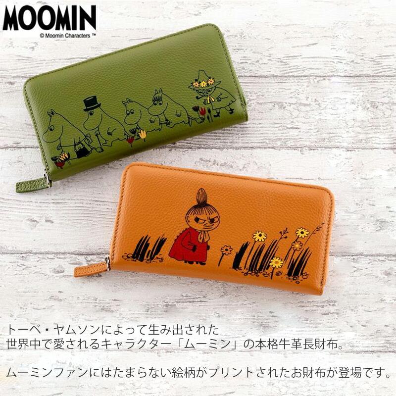 新品未使用品　ムーミン　牛革　ラウンドファスナー　長財布　箱付き　m3 ムーミン牛革財布 ラウンド KKO-08 長財布 本革 レザー