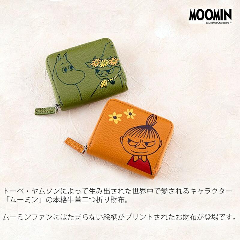 ムーミン 長財布 グリーン オレンジ ペア ムーミン 長財布 グリーン オレンジ ペア ムーミン 長財布