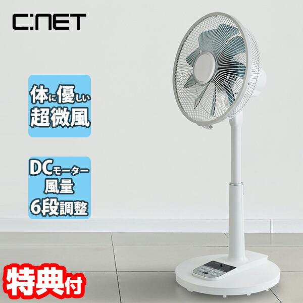 C：NET CFDF307WH 買取価格比較