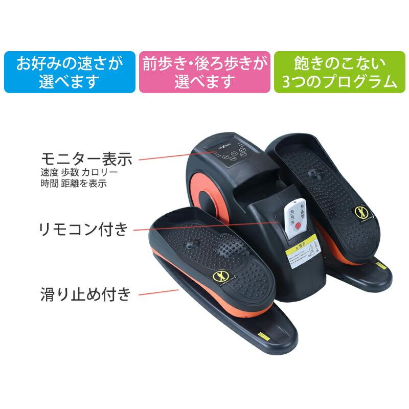 楽々電動サイクルステッパー フィットネスバイク ステッパー ラクラク電動サイクルマシン 電動ステッパー リモコン付き 速度調整 ペダル運動 電動サイクル_2