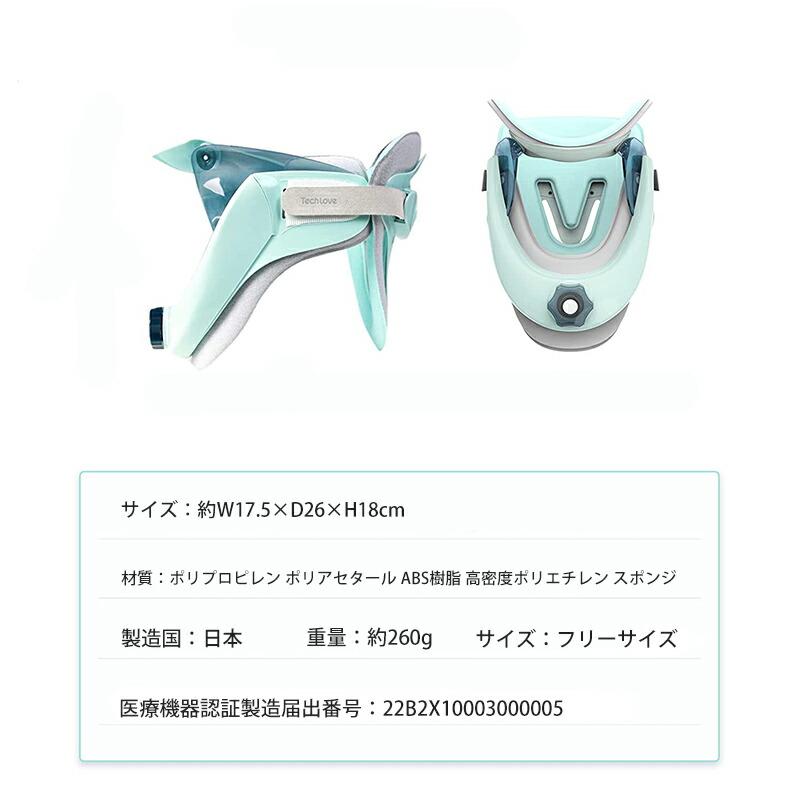 TVで紹介Tech Love ネックストレッチャー TL028A 日本製 医療機器 エア