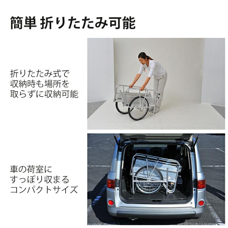 折りたたみ アルミリヤカー コンパクト 折り畳み 積載量 80kg 折りたたみ アルミリヤカー コンパクト 折り畳み 積載量 80kg