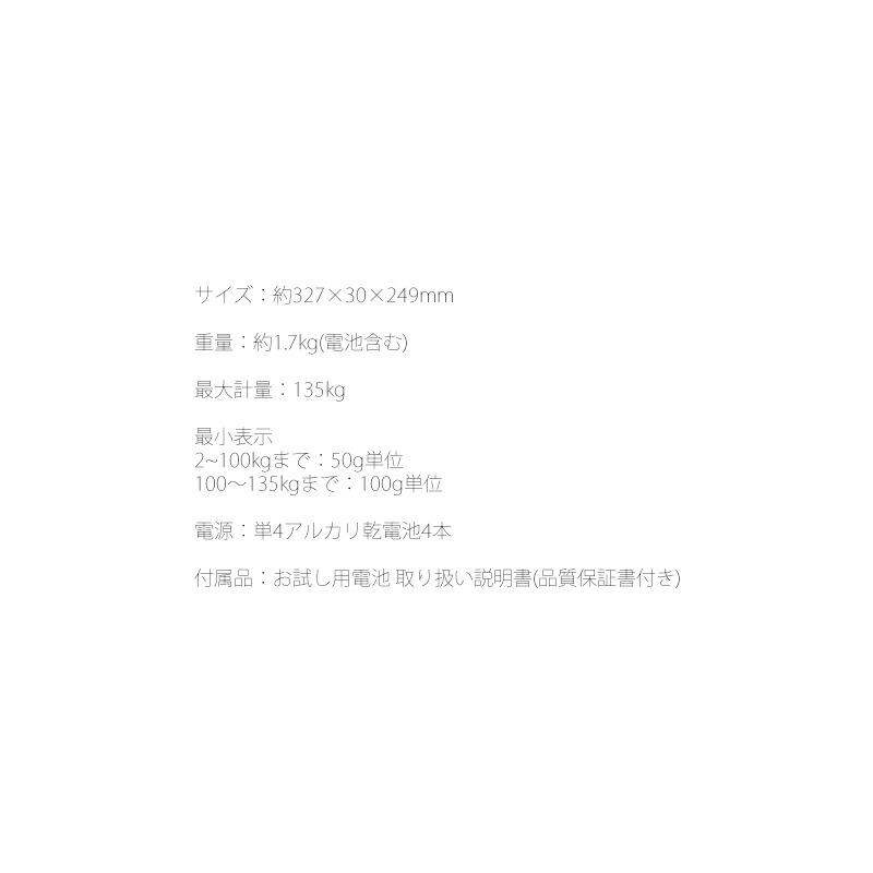 OMRON カラダスキャン 体重体組成計 KRD-608T2 体重計 体組成計 スマホ連携Bluetooth iPhone Android アプリ管理 オムロンコネクト 体脂肪測定 骨格筋