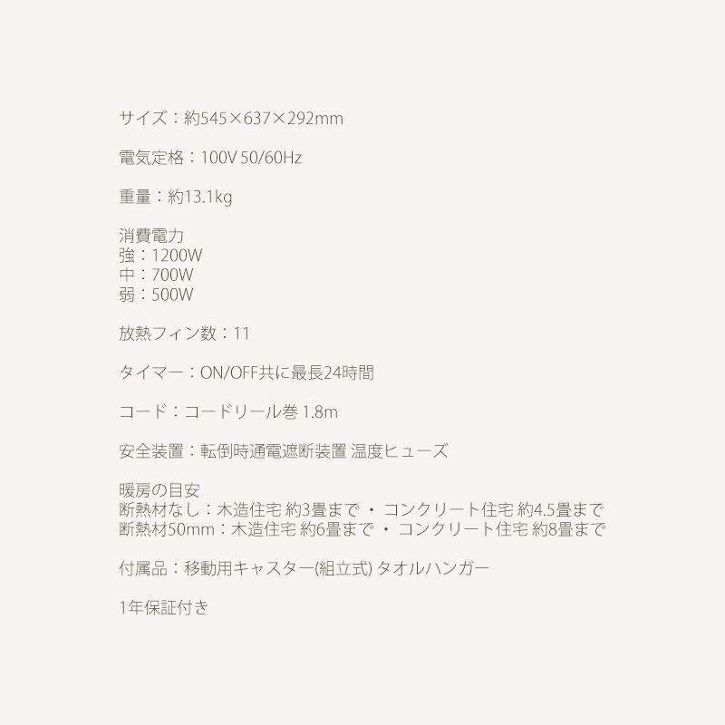 DBK オイルヒーター ハンガー付モデル DRC131 オイルラジエーター