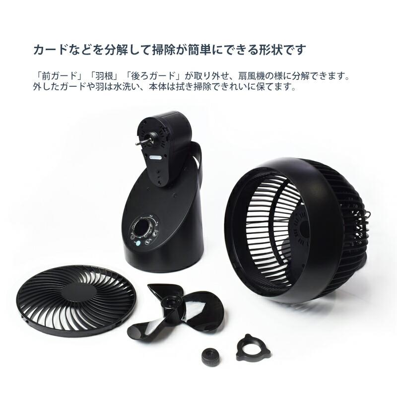 テクノス 18cm DCモーター フルリモコン 3D・上下 左右首振り