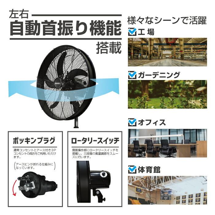 ③フロアスタンド　木製　首振り機能付 楽天市場】*15%OFFクーポン⇒4,998円【送料無料】工業扇風機