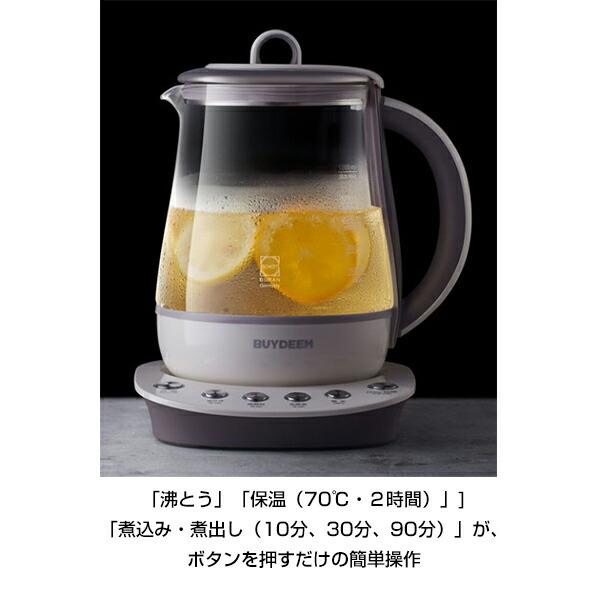 BUYDEEM 薬膳マルチポット 1.5L 電気ケトル バイディーム