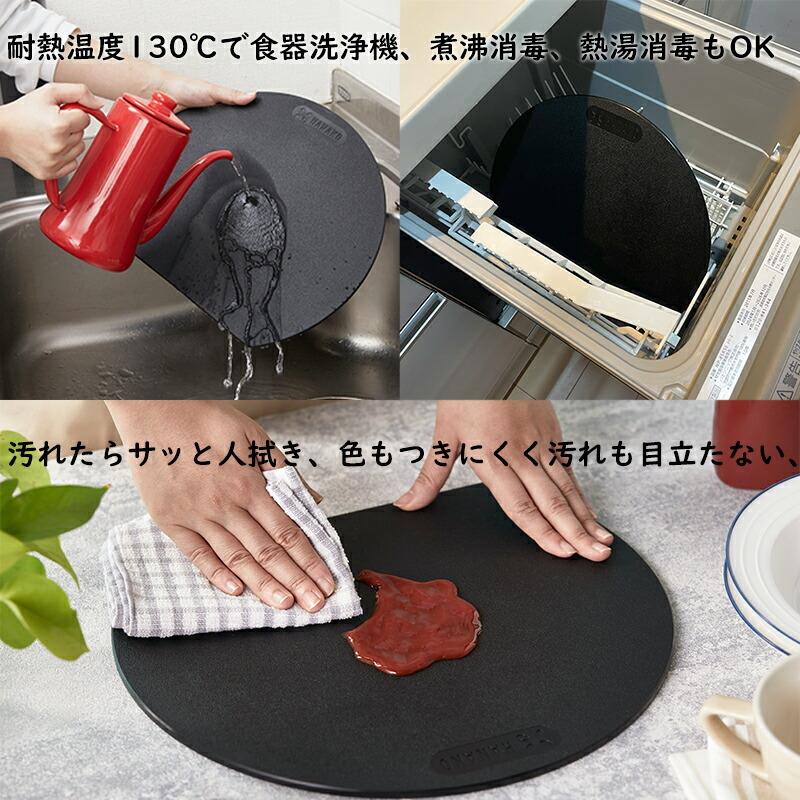 まな板 丸型 黒 HANAKO はなこ エラストマー カッティングボード 日本製 抗菌 まな板 ハナコ シート エラストマー ブラック おしゃれ  食洗機対応 :fuj0120:マツカメショッピング - 通販 - Yahoo!ショッピング