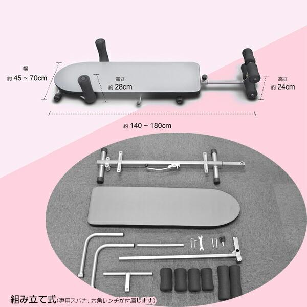 全身のびのび けん引 ストレッチマスター 牽引器 ストレッチ スト