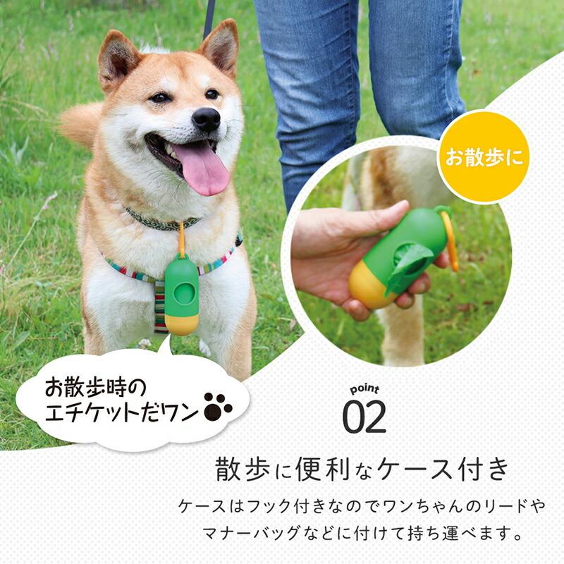 最旬トレンドパンツ お散歩グッズ ペットのうんち袋携帯用 105枚 エチケット袋 散歩袋 犬 糞 う ペットのうんち袋携帯用 105枚 エチケット袋 散歩袋 犬 糞 うんこ うんち ドック 動物 消臭剤配合 ペット 散歩 犬用品 ペット用品 ゴミ袋 ディスペンサー付き Www