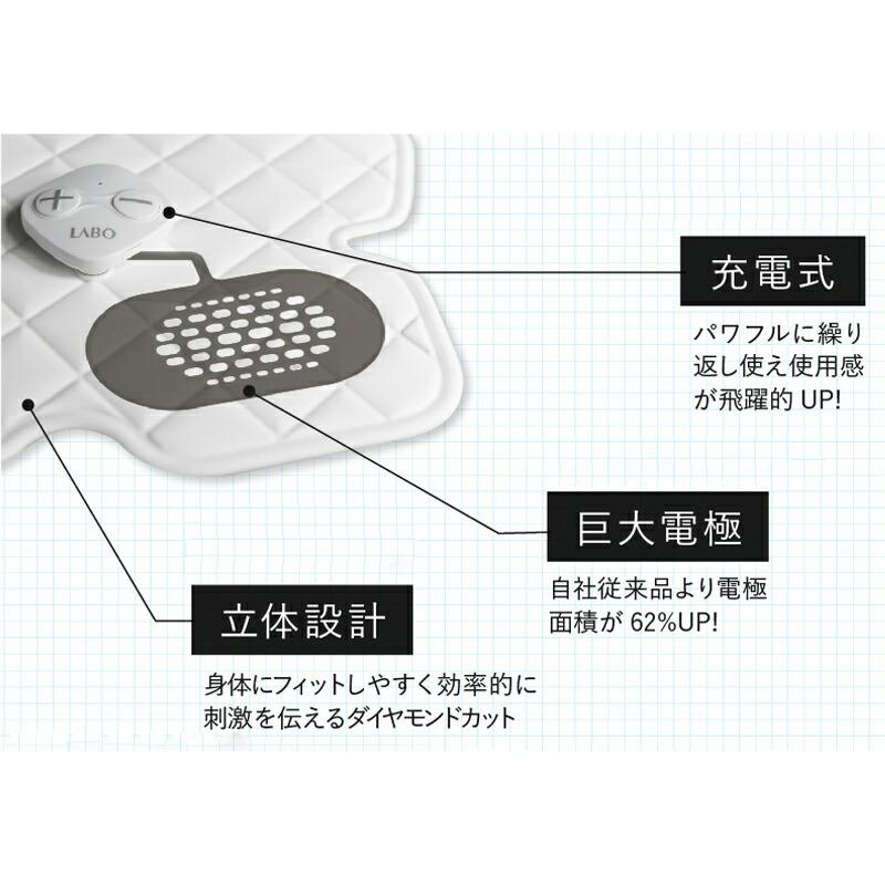 SLIMPAD FIT CL-EP-306 スリムパッドフィット EMS 運動 クルールラボ 筋トレ パッド コードレス スリムパッド ながら運動 充電式 パワフル リチウムイオン｜matsucame｜04