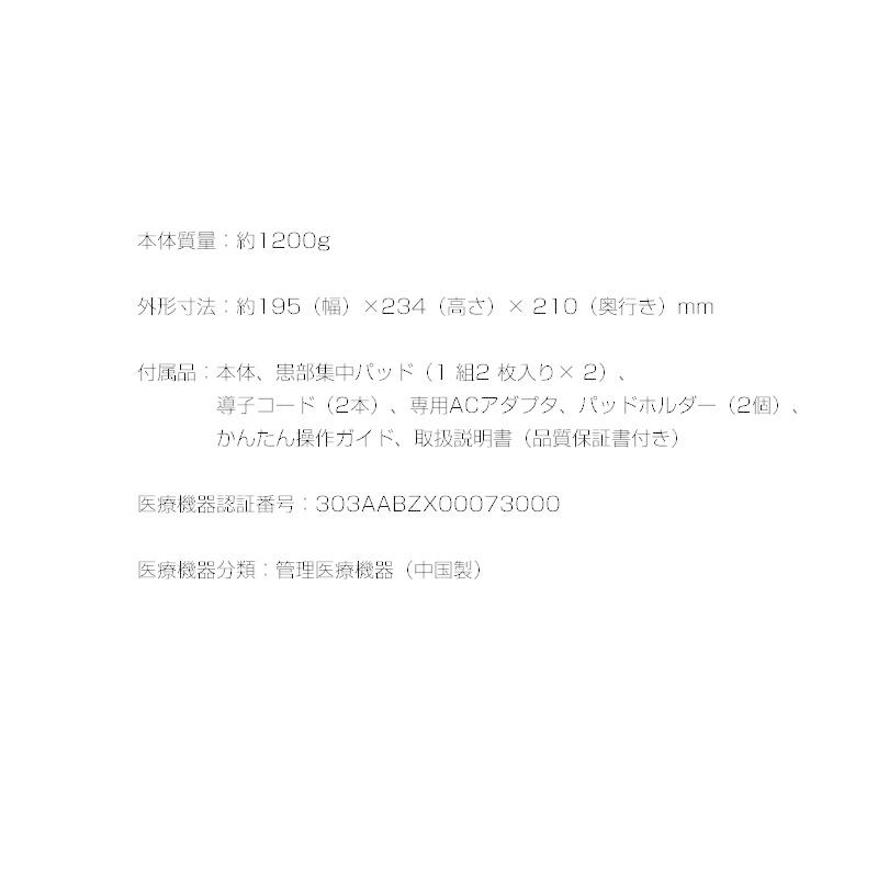 OMRON 電気治療器 HV-F5300 管理医療機器 電気治療機 家庭用治療器 マッサージ 健康家電 コリ 痛み 深部治療 オムロン 簡単操作 こり治療 痛み治療の画像
