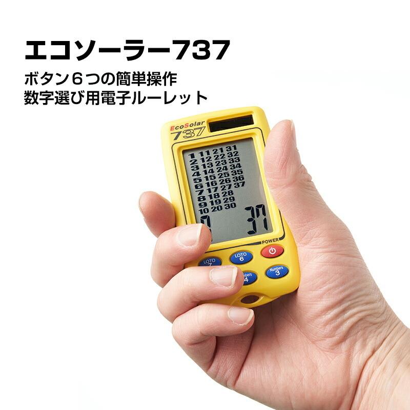 宝くじ　スティックのり　LOTO ロト　ナンバーズ　新品未使用 宝くじ スティックのり LOTO ロト ナンバーズ 新品未使用