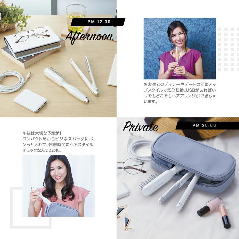 Dr.Beau グリスター ブラシ&アイロンセット DB-GW503 DB-GI501 DB-GB502 Glister brush＆iron ヘアアイロン アイロンブラシ USB給電式 ポーチ付き 携帯アイロン USBヘアアイロン 180℃ 140℃ ハイパワー グリスターブラシ グリスターアイロン セラミック Dr.Beau グリスター ブラシ&アイロンセット DB-GW503 DB-GI501 DB