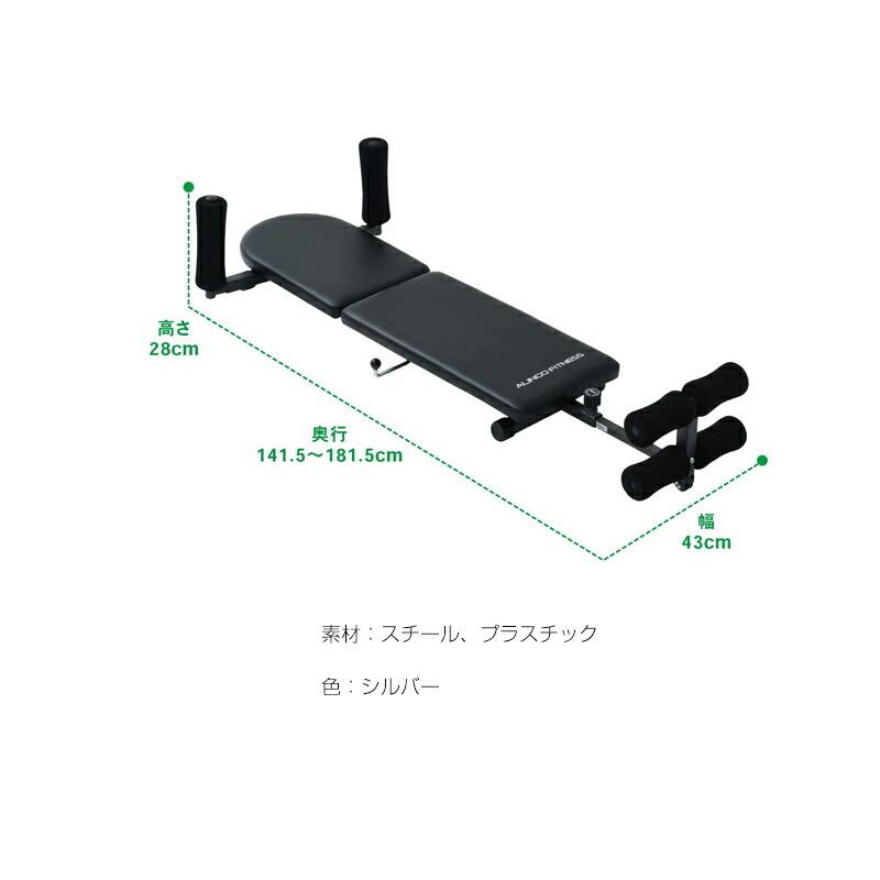 ALINCO ストレッチャー FA1000A 牽引器 腰 背中 背筋 ストレッチ 伸ばし機 ストレッチマシン ストレッチャー 伸ばし器 腹筋運動 家庭用 ストレッチボード｜matsucame｜05