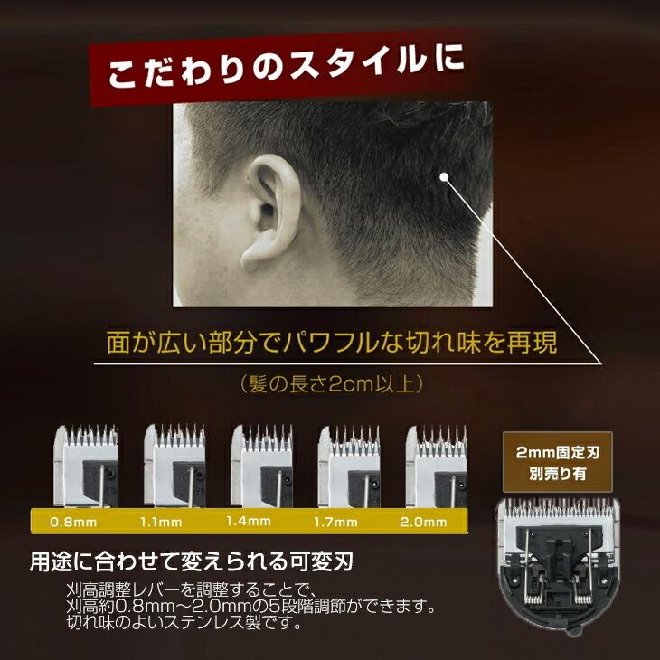 アイビル プロクリッパー AC-21H02 可変刃 充電式ヘアバリカン 充電式