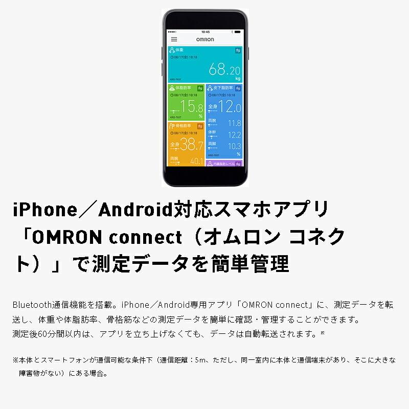 omron オムロン 体重体組成計 HBF-702Tカラダスキャン デジタル体重計