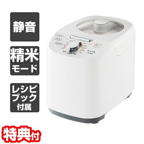 注目 TWINBIRD コンパクト精米器 精米御膳 ホワイト MR-E751W lz-bad