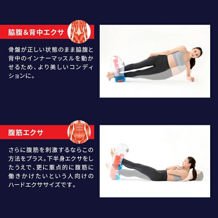 ドリーム TVで紹介 下腹スリムスイング Jabooon ジャボーン ジャボン