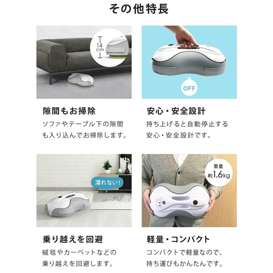選ぶ景品付き】 水拭きロボット ミズモッパー 電動 回転モップ
