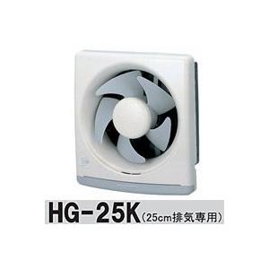 換気扇 一般用 羽根径25cm 日本電興 台所用 換気扇 スタンダード Hg25k 大掃除には換気扇交換がお勧め 空気循環器 Kaden1105 マツカメネット 通販 Yahoo ショッピング
