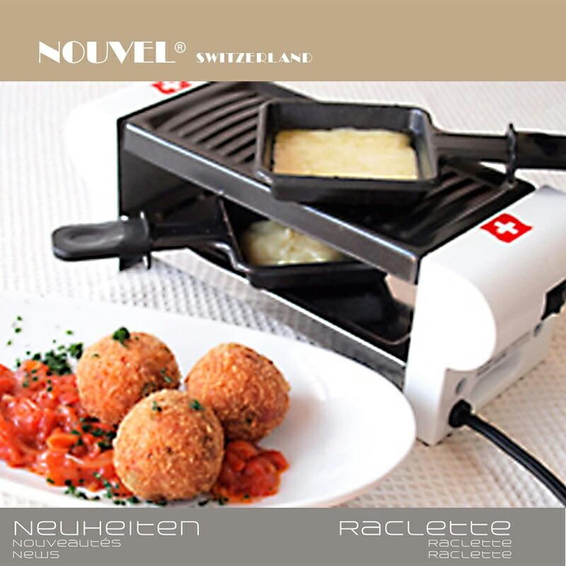 ラクレット デュオ スイス Raclette Duo swiss ラクレットチーズ用小型電熱調理器具 ラクレットグリル ラクレットデュオスイス｜matsucame｜05