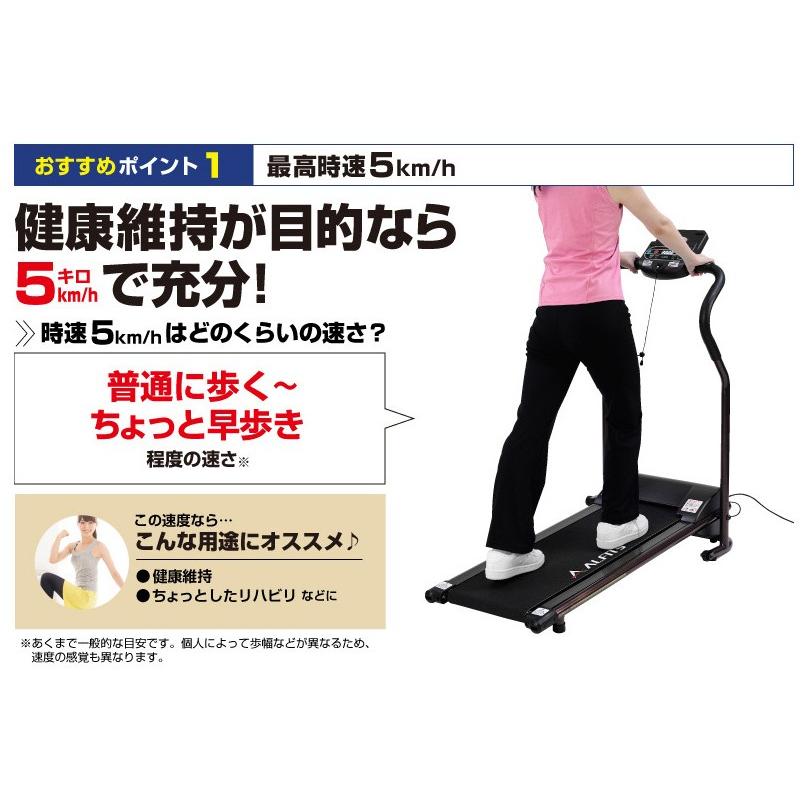 ALINCOプログラム電動ウォーカー3415 アルインコ プログラム電動ウォーカー3415 AFW3415 価格比較