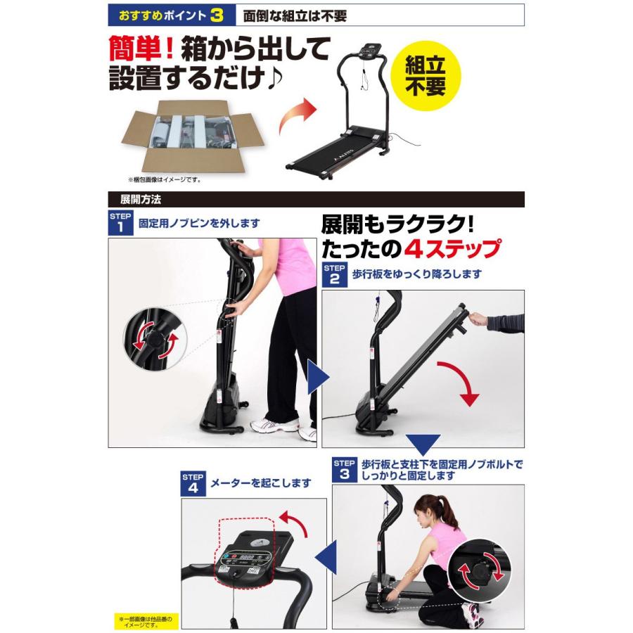 ALINCO アルインコ プログラム電動ウォーカー3415 AFW3415 電動