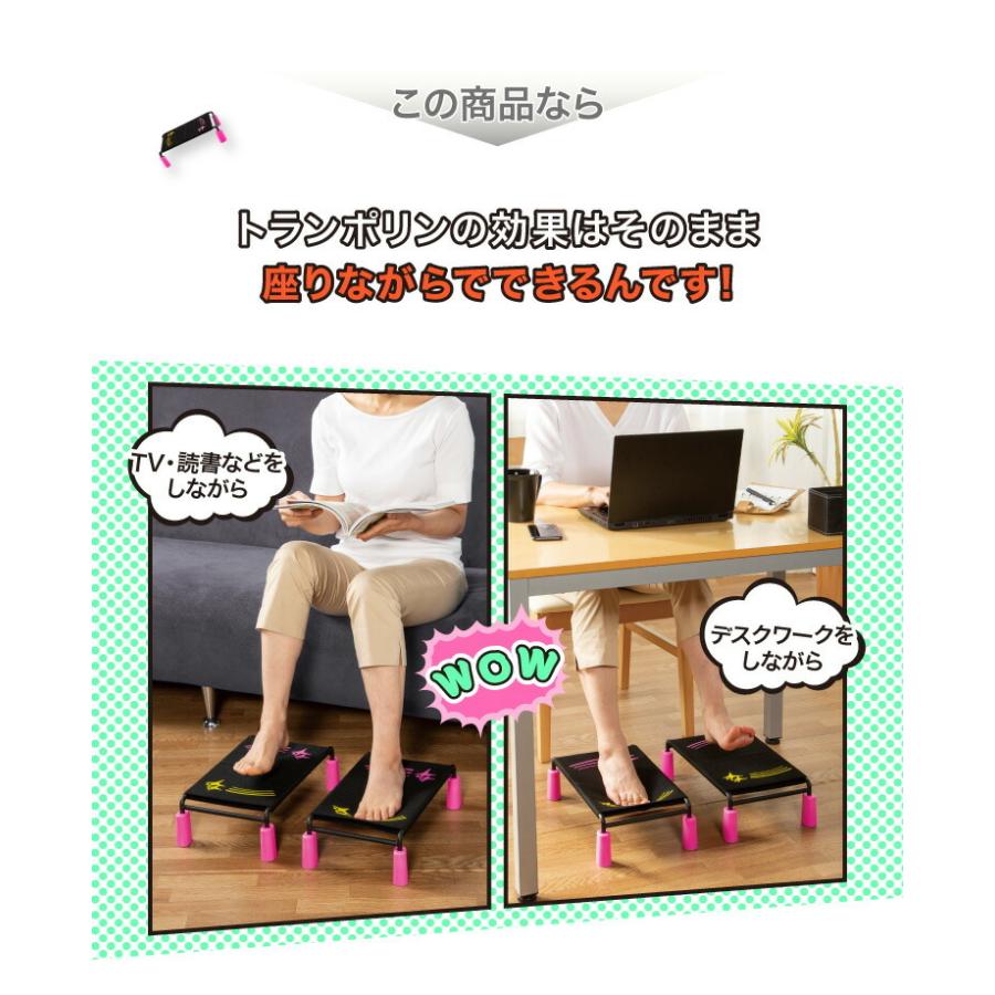 お待たせ 使い方がわかる冊子つき ららふる 座ってフットトランポリ 家庭用トランポリン 2月上旬入荷予定 フットトランポリン 座ってできる トランポリン 座ってフットトランポリン 使い方がわかる冊子つき ららふる ダイエット器具 Serverie Com