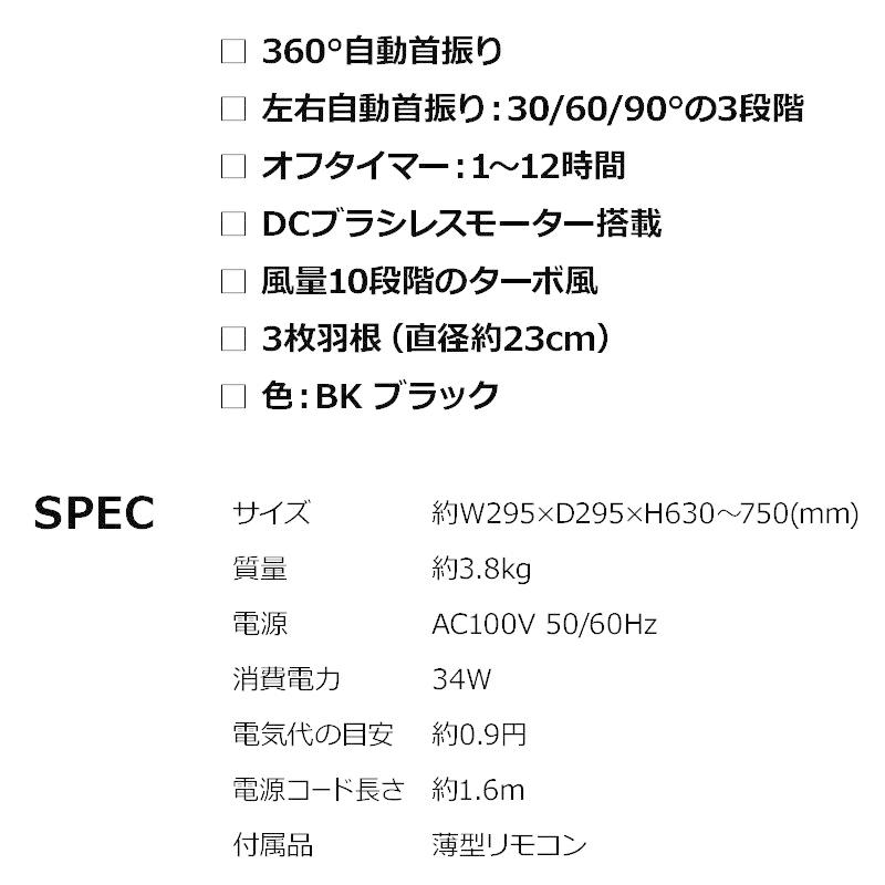 アピックス サーキュレーションファン AFC-960R 360°自動首振り サーキュレーター 扇風機 自動首振り リビング 洗濯物乾燥機k｜matsucame｜04