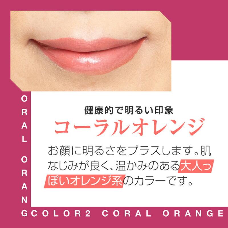 日本製 ワンフィニッシュ フチドールリップ スリムタイプ口紅 リップペンシル 口紅 いいとこどり リップライナー ふちどるリップ リップメイク 唇 縁取り Oda0197 マツカメショッピング 通販 Yahoo ショッピング