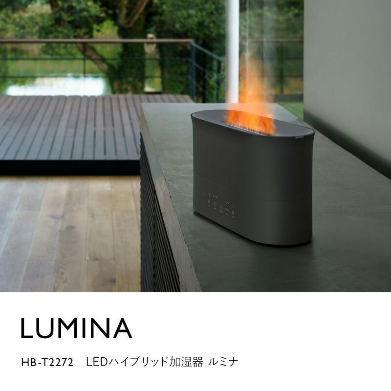 スリーアップ HB-T2272 焚き火風 ハイブリッド加湿器 炎 たき火 スリーアップ HB-T2272 焚き火風 ハイブリッド加湿器 炎 たき火