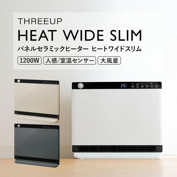 冷暖房・空調 THREE UP セラミックファンヒーター CHT-2236WH