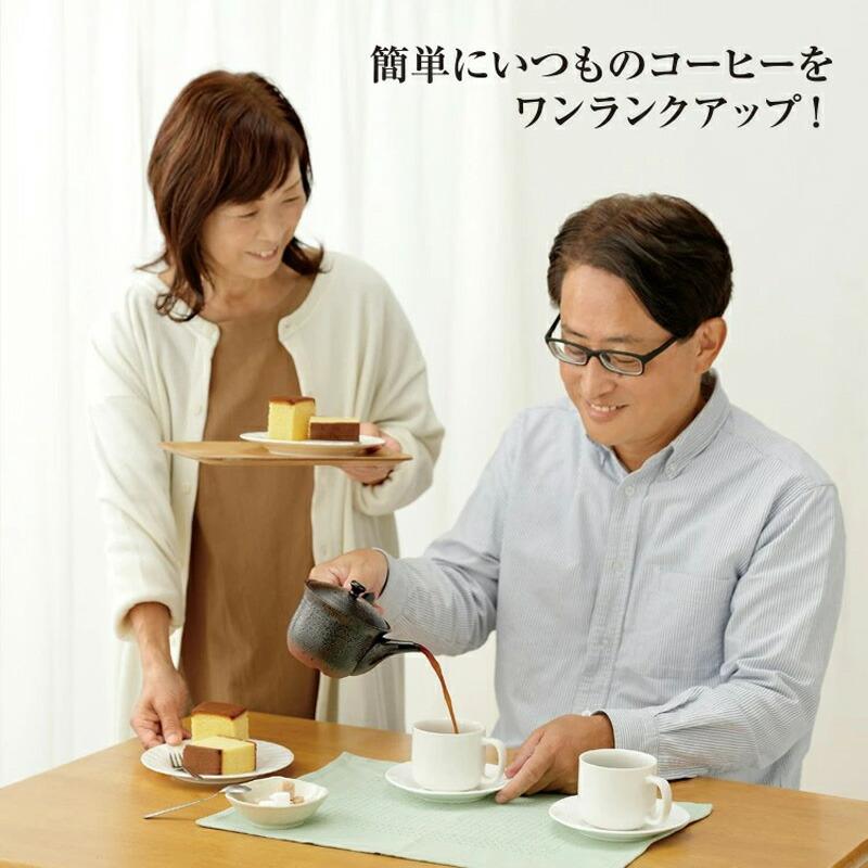 常滑焼 コーヒー急須 旨味引き出す 珈琲急須 日本製 職人手作り 400ml コーヒーポット コーヒードリップポット おしゃれ フィルター不要 ティ｜matsucame｜05