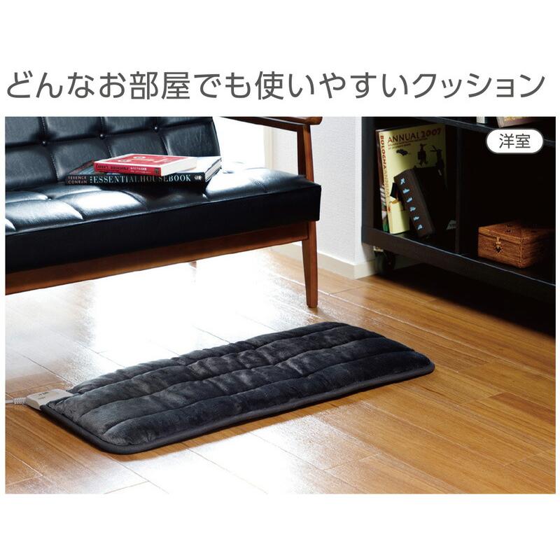 電気 ホットクッション 床暖房 1畳未満 電気座布団 40×90cm 温熱マット