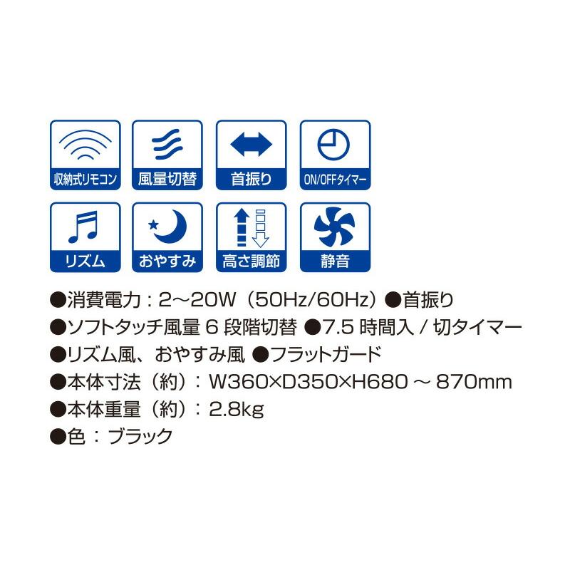 省エネ扇風機 テクノス 30cmDCリビング扇風機 フルリモコン KI-328KDC 省電力 DCモーター 30cm羽根 扇風機 デザイン リビングファン｜matsucame｜05