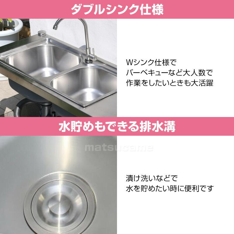 屋外用 ステンレス流し台 TAN-981 TASSCOM 蛇口付き ダブル 屋外用 ステンレス流し台 TAN-981 TASSCOM 蛇口付き ダブル