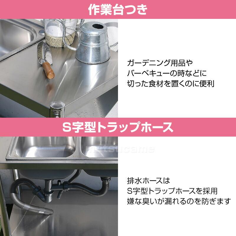 屋外用 ステンレス流し台 TAN-981 TASSCOM 蛇口付き ダブル 屋外用 ステンレス流し台 TAN-981 TASSCOM 蛇口付き ダブル