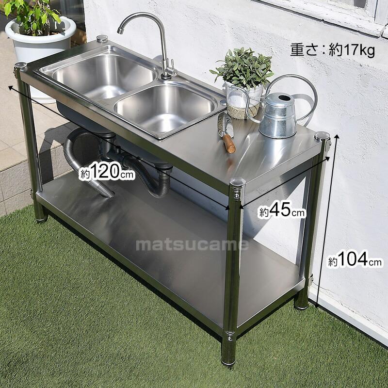 屋外用 ステンレス流し台 TAN-981 TASSCOM 蛇口付き ダブルシンク ステンレス流し台 屋外用シンク 水栓付 野外用シンク 作業台付き 庭用流し台 屋外用 ステンレス流し台 TAN-981 TASSCOM 蛇口付き ダブルシンク ステンレス流し台 屋外用シンク 水栓付 野外用シンク 作業台付き 庭用流し台