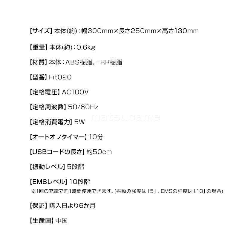 TVで紹介 LIFEFIT ライフフィット Vトレアプローチ Fit020 バネ 振動 EMS Vトレ アプローチ 内転筋 エクイササイズ 太もも ブイトレアプローチ_10