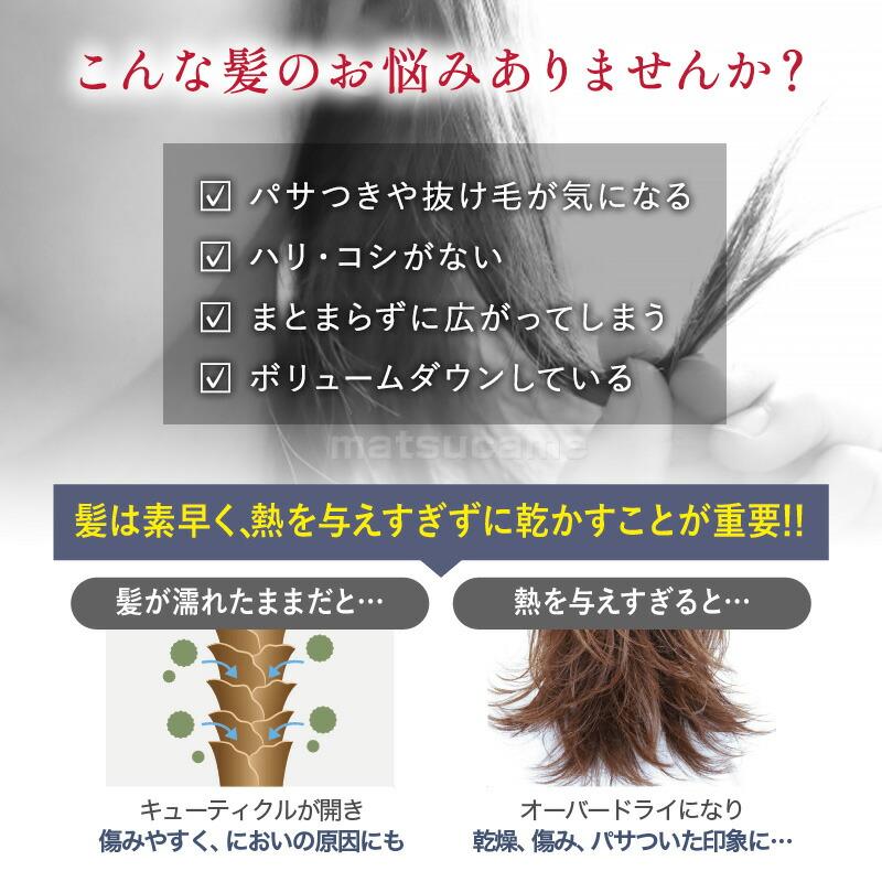 MEリカバリーエアー ドライヤー 速乾 ME リカバリーエアー ヘア